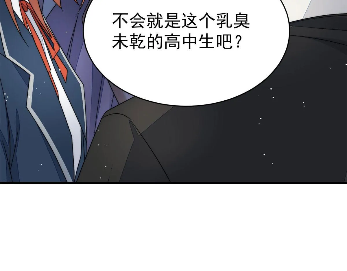 46 LJ就是蓝谨？ 第133页