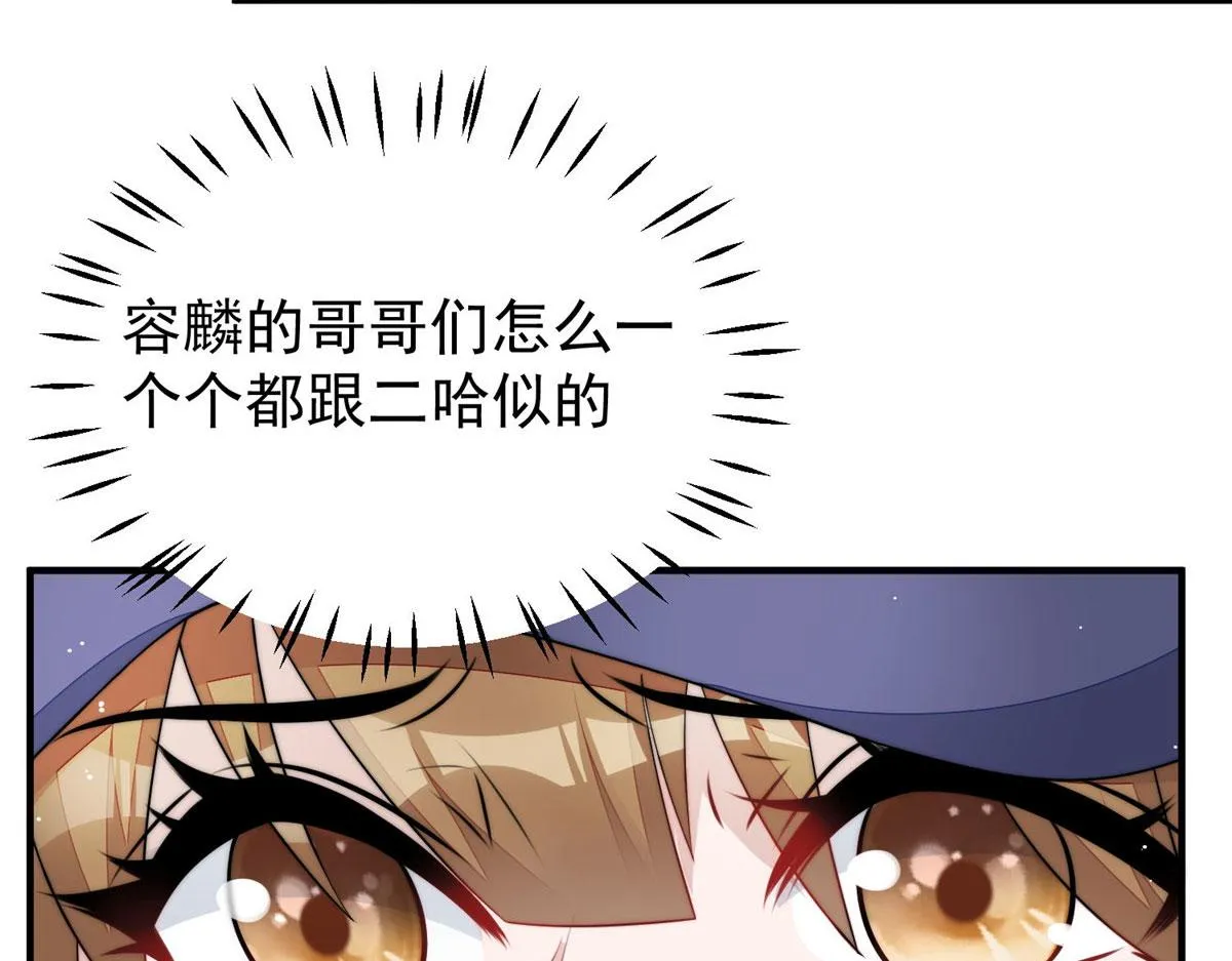 45 我也想加母上大人 第13页