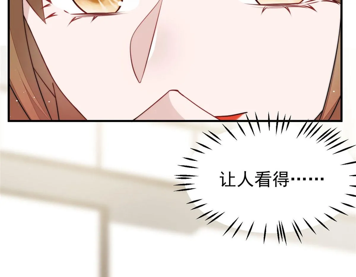 45 我也想加母上大人 第14页