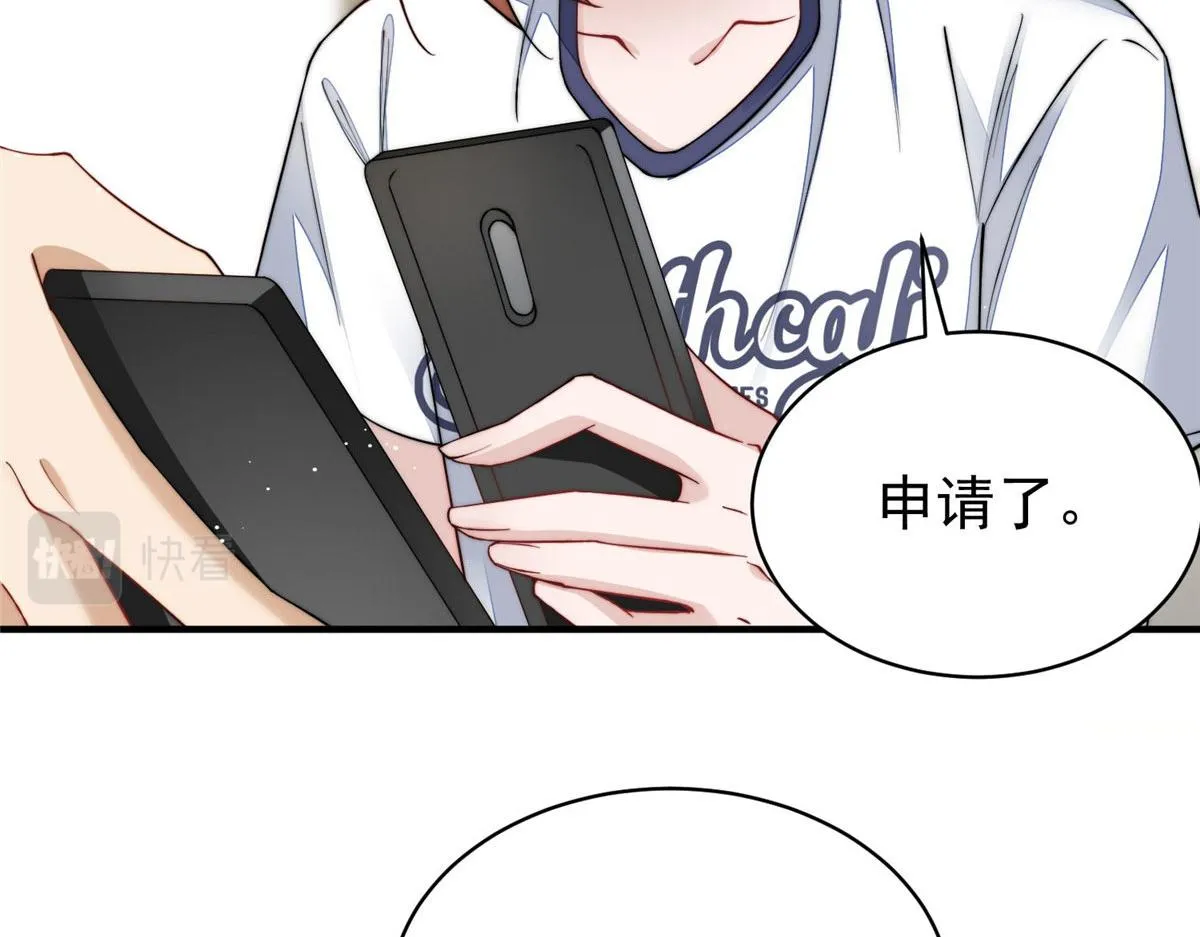 45 我也想加母上大人 第20页