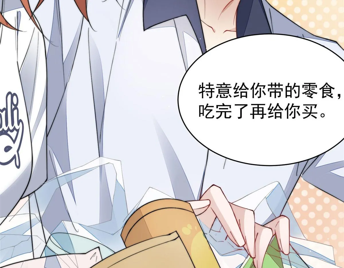 45 我也想加母上大人 第47页