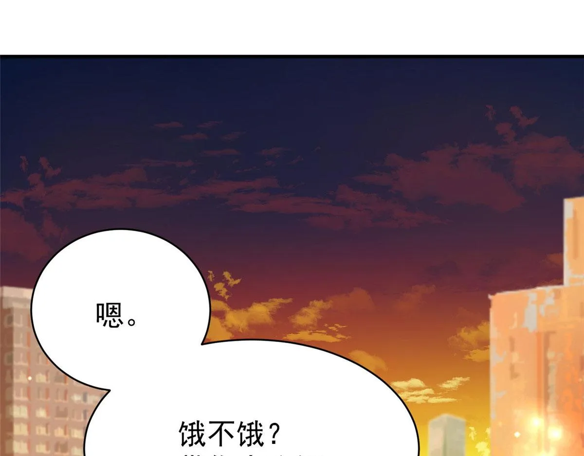 45 我也想加母上大人 第58页