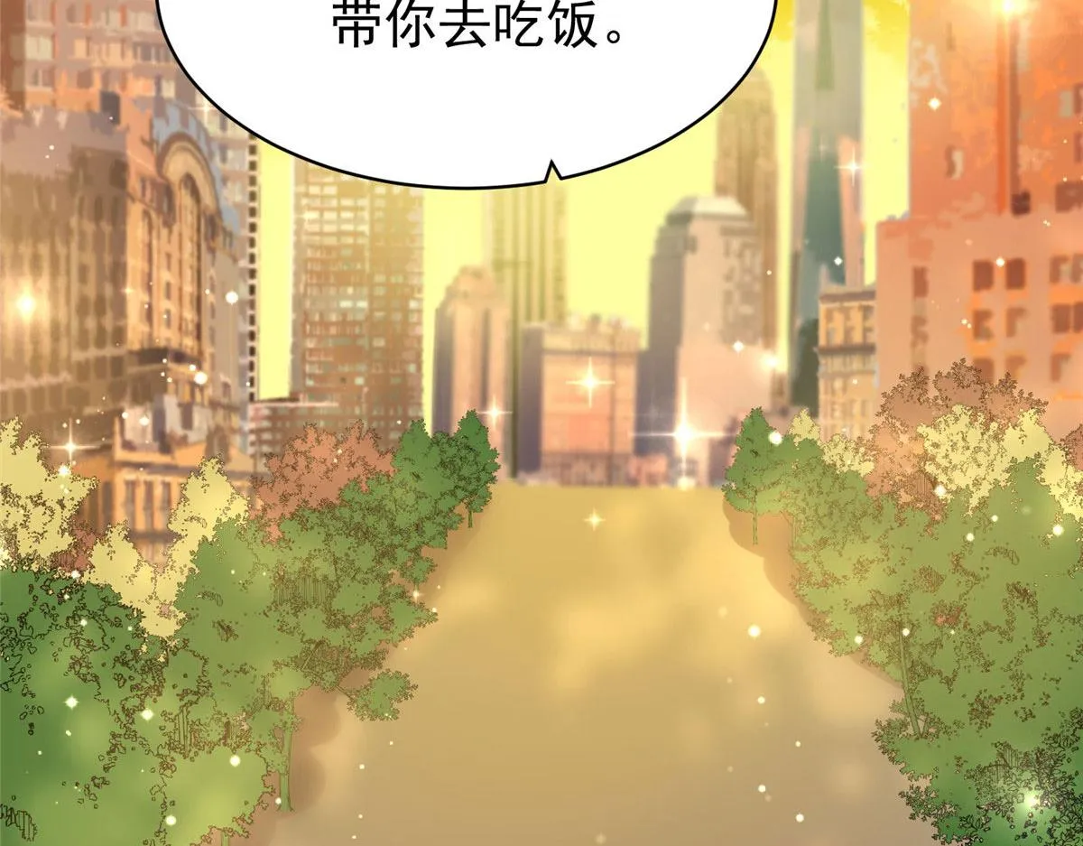 45 我也想加母上大人 第59页
