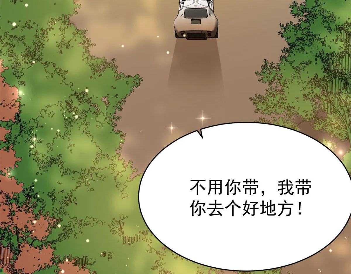 45 我也想加母上大人 第61页