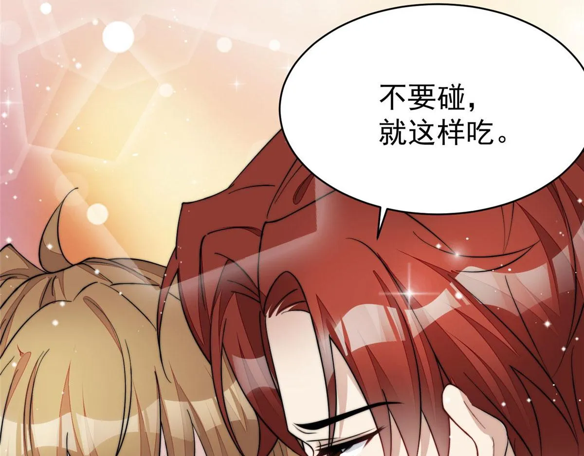 45 我也想加母上大人 第81页