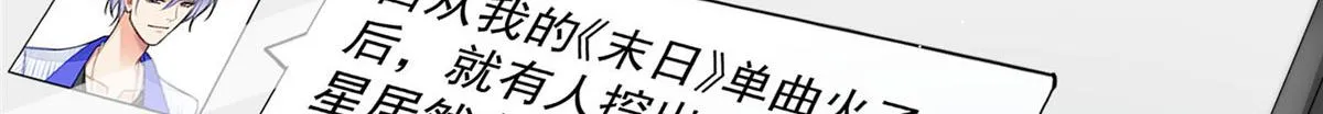45 我也想加母上大人 第101页