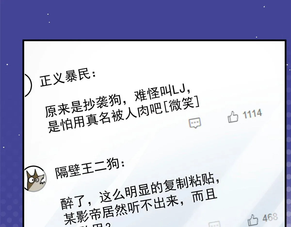 45 我也想加母上大人 第105页