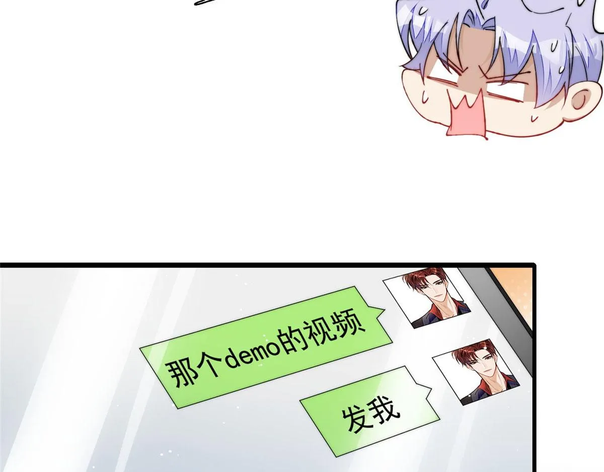 45 我也想加母上大人 第123页