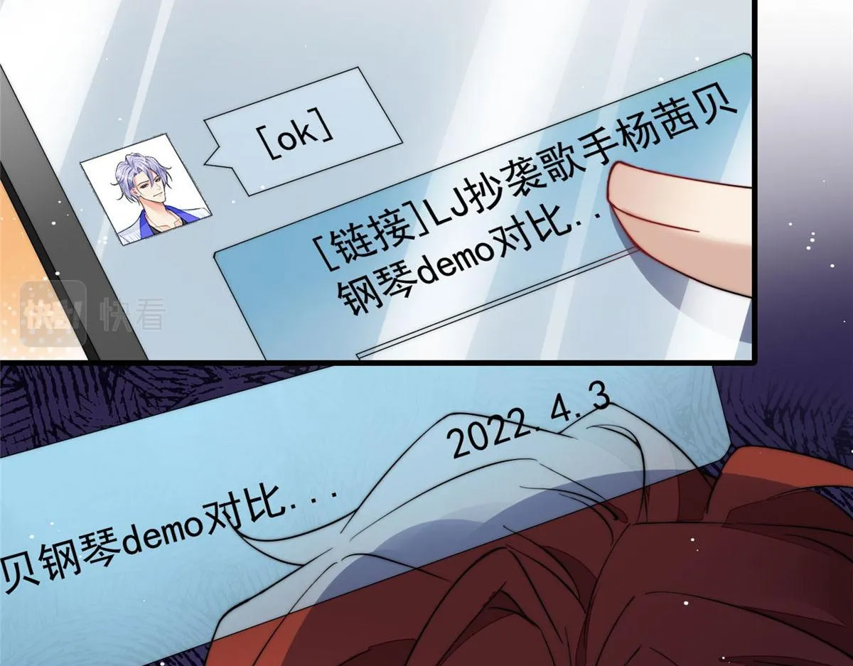 45 我也想加母上大人 第124页