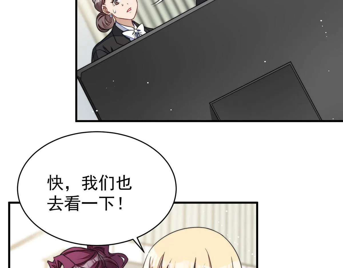 44 救场 第5页