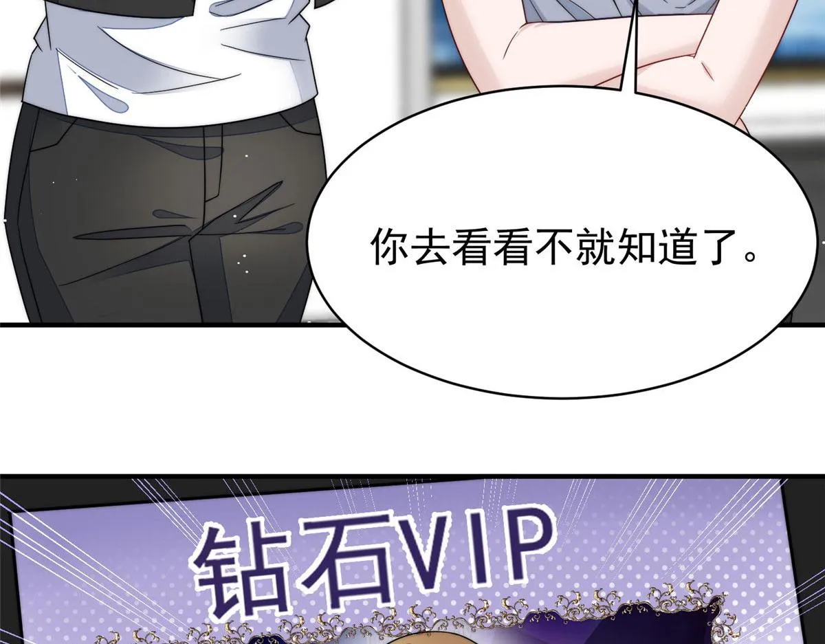 44 救场 第11页