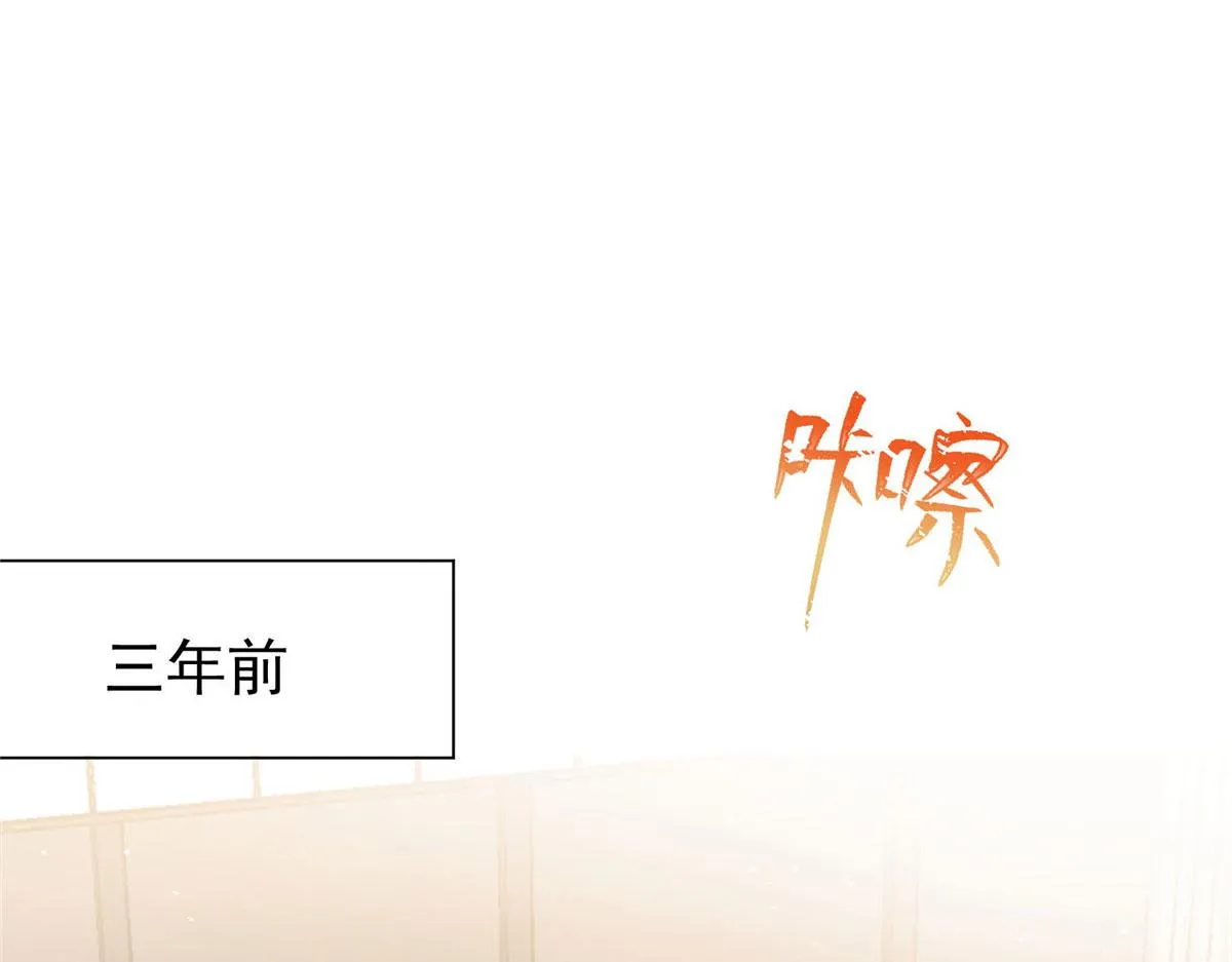 44 救场 第22页