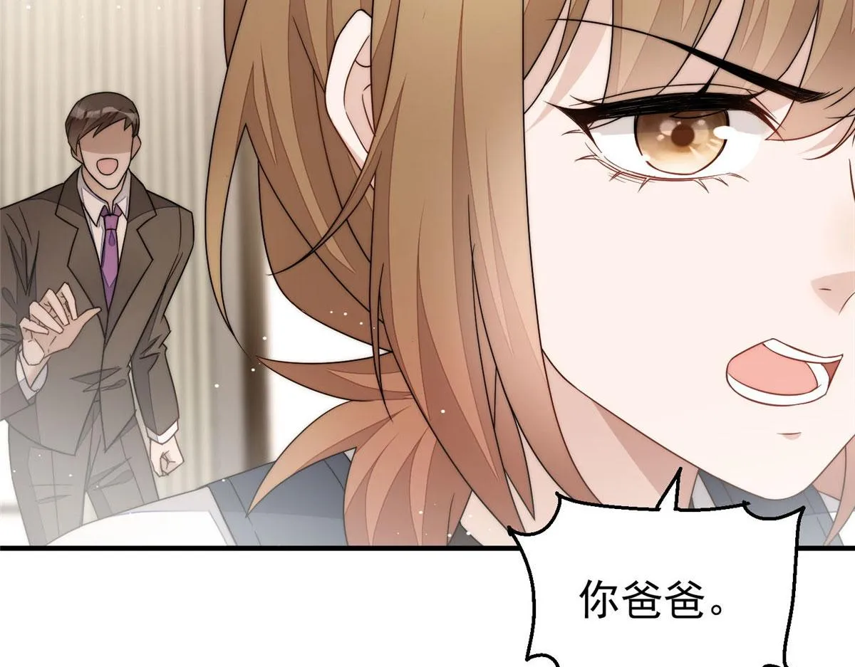 44 救场 第28页