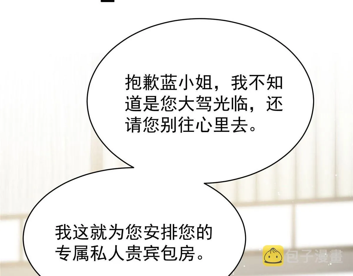 44 救场 第35页
