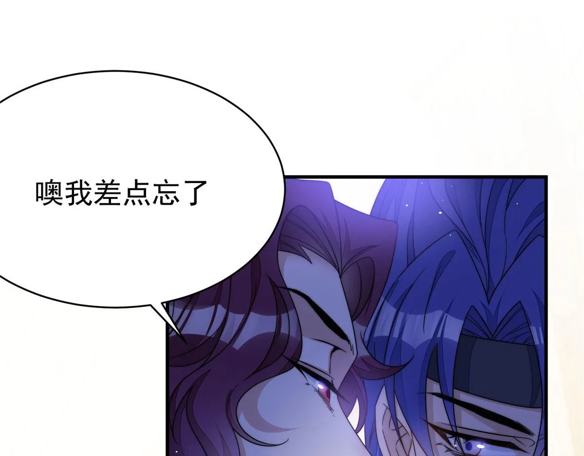 44 救场 第62页