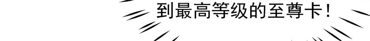 44 救场 第82页