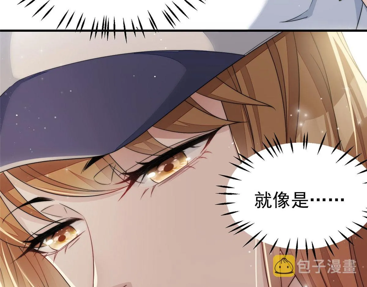 44 救场 第93页