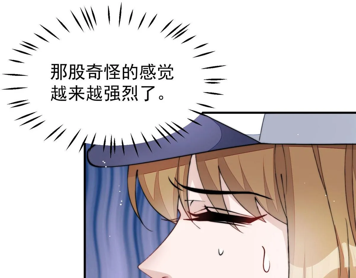 44 救场 第104页