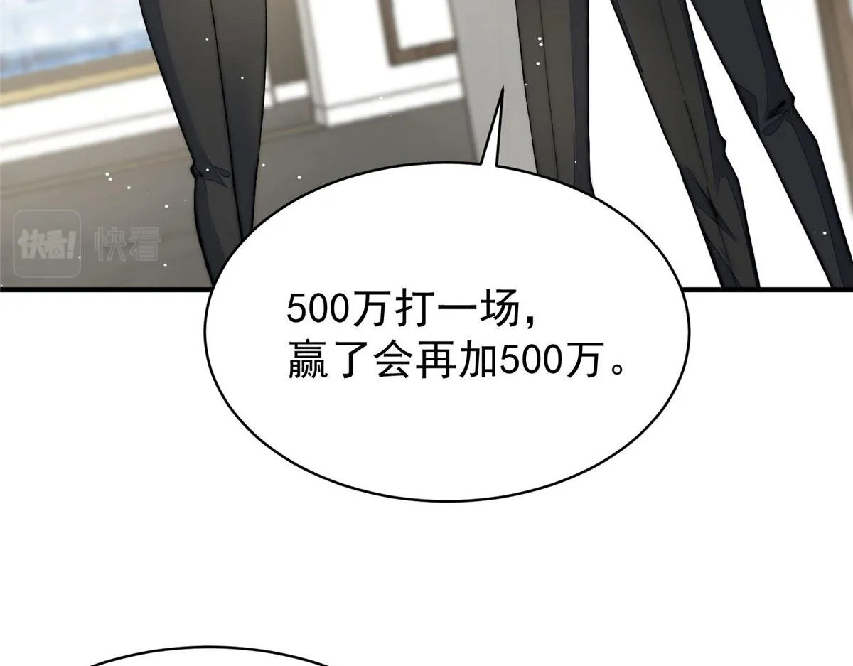 44 救场 第137页