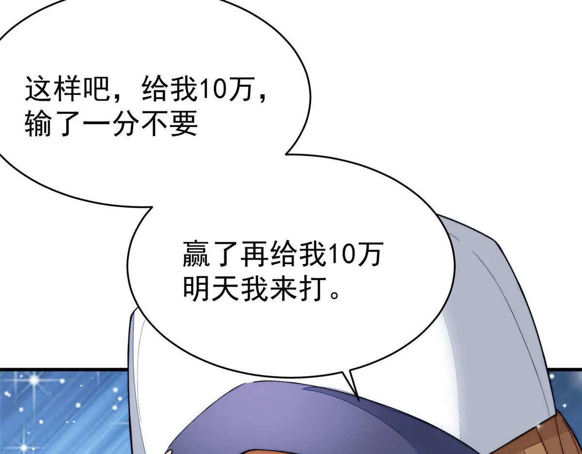 44 救场 第138页