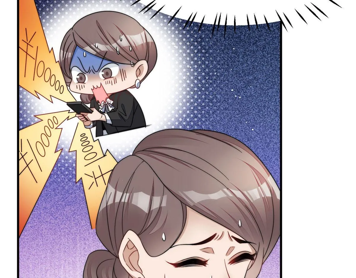 43 把谁轰出去？ 第24页