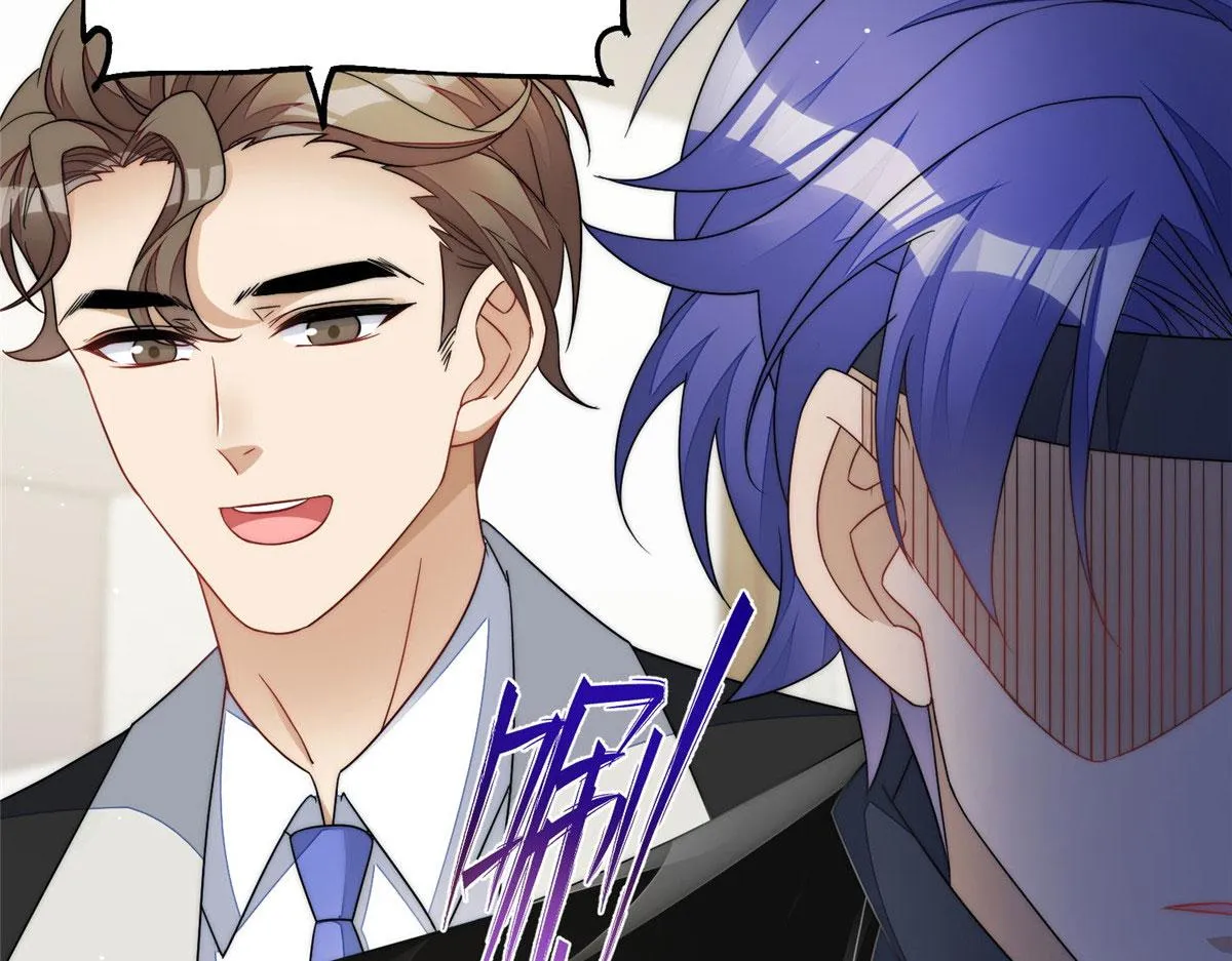 43 把谁轰出去？ 第44页