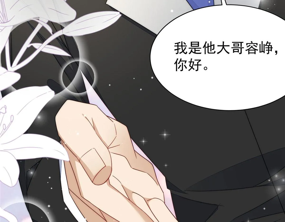 43 把谁轰出去？ 第97页