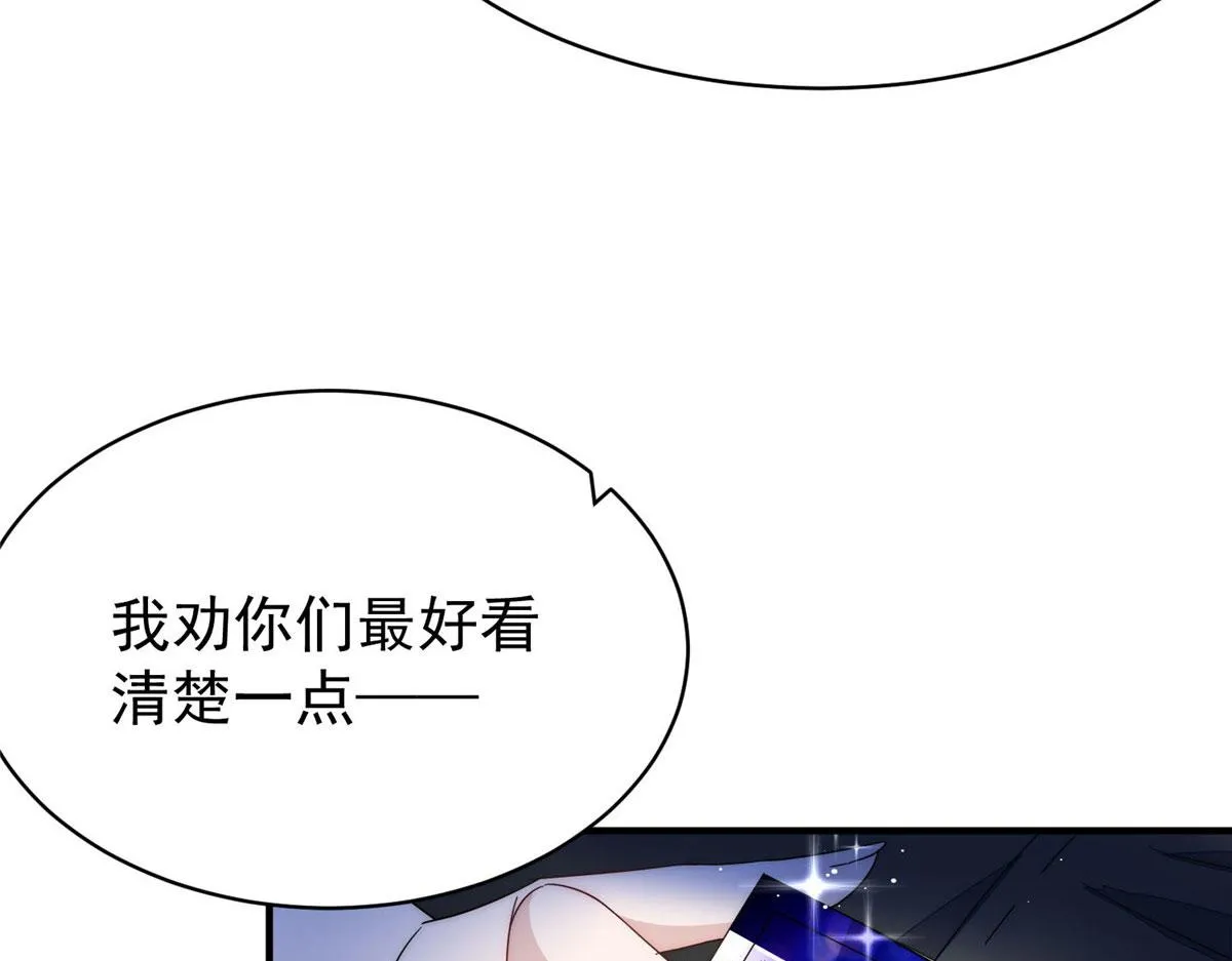 43 把谁轰出去？ 第112页
