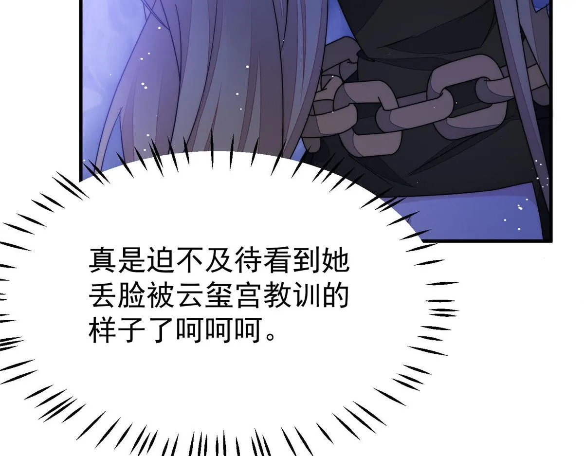 43 把谁轰出去？ 第131页