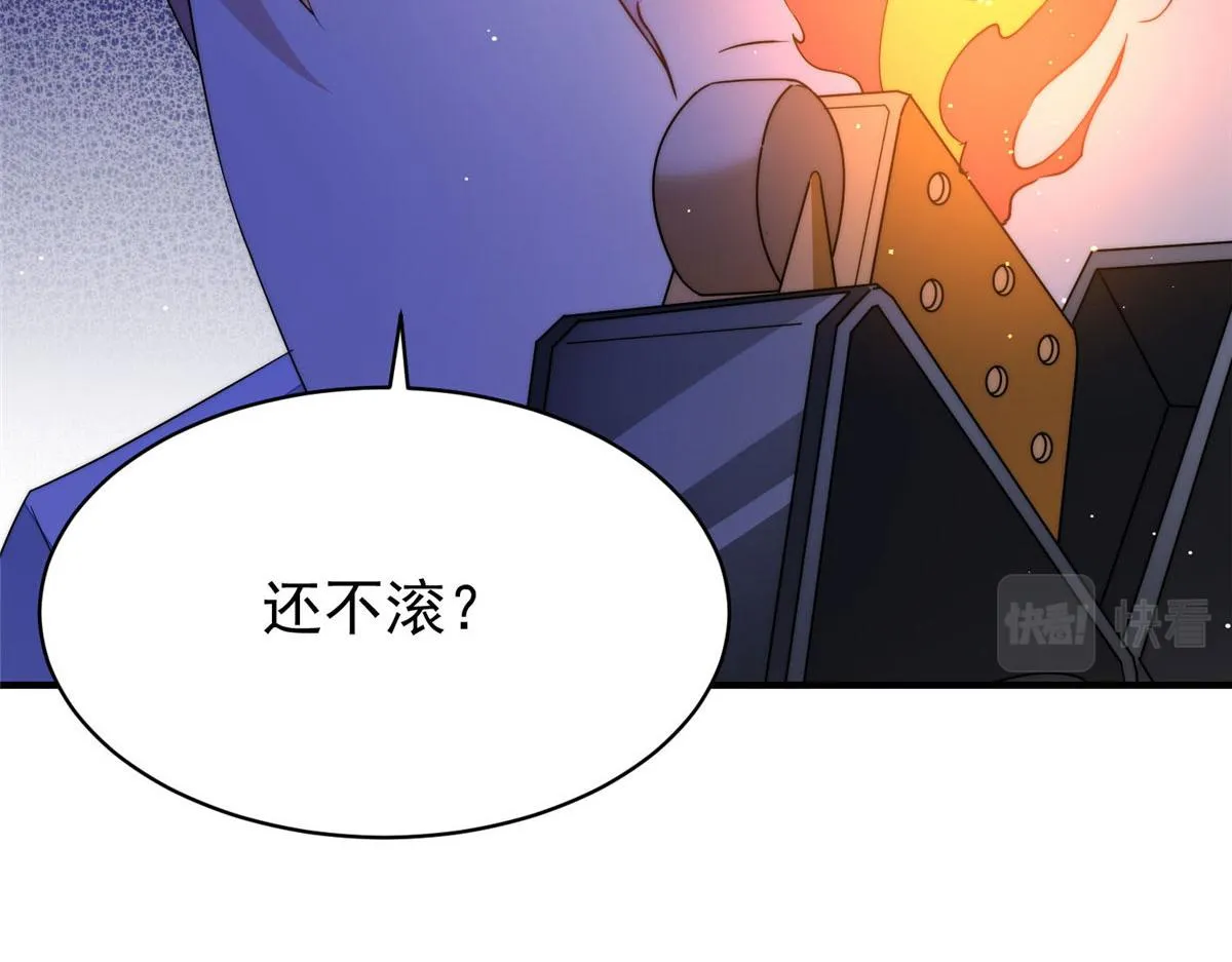 42 你是我姐姐啊 第17页