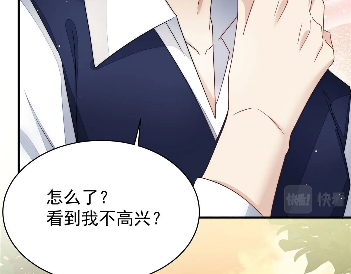 42 你是我姐姐啊 第32页