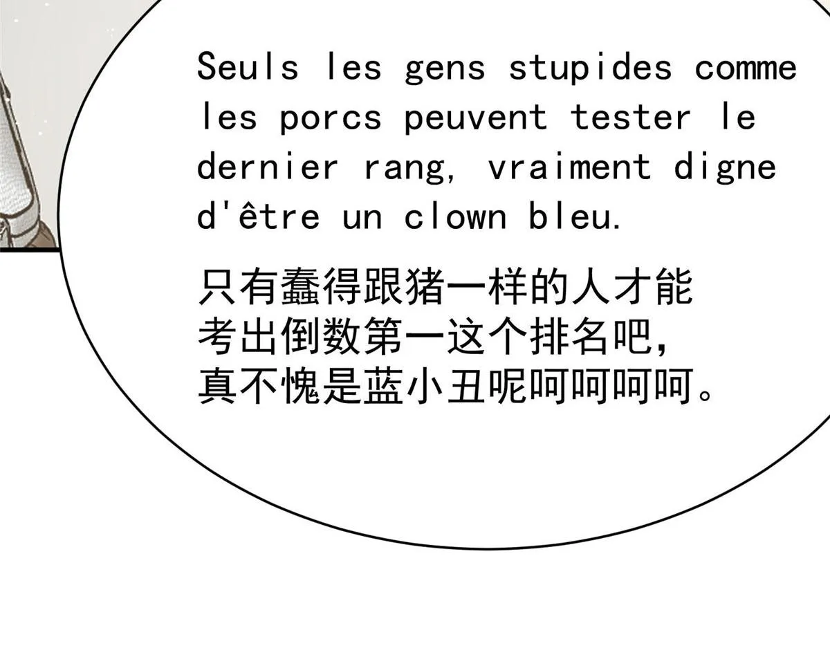 42 你是我姐姐啊 第62页
