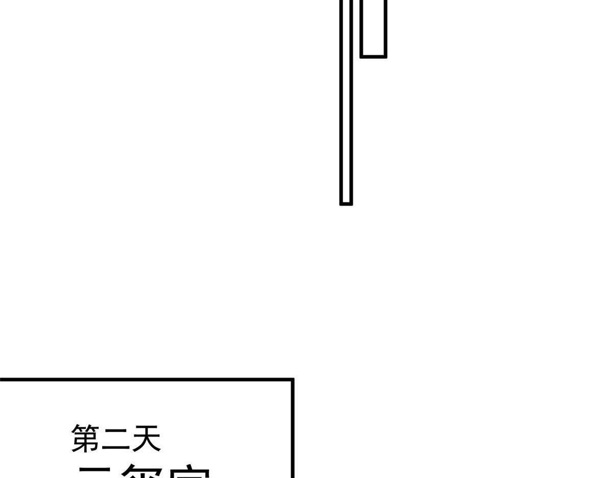 42 你是我姐姐啊 第113页