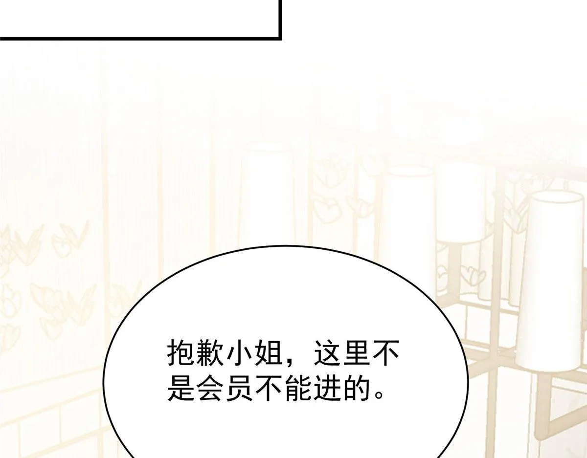42 你是我姐姐啊 第115页