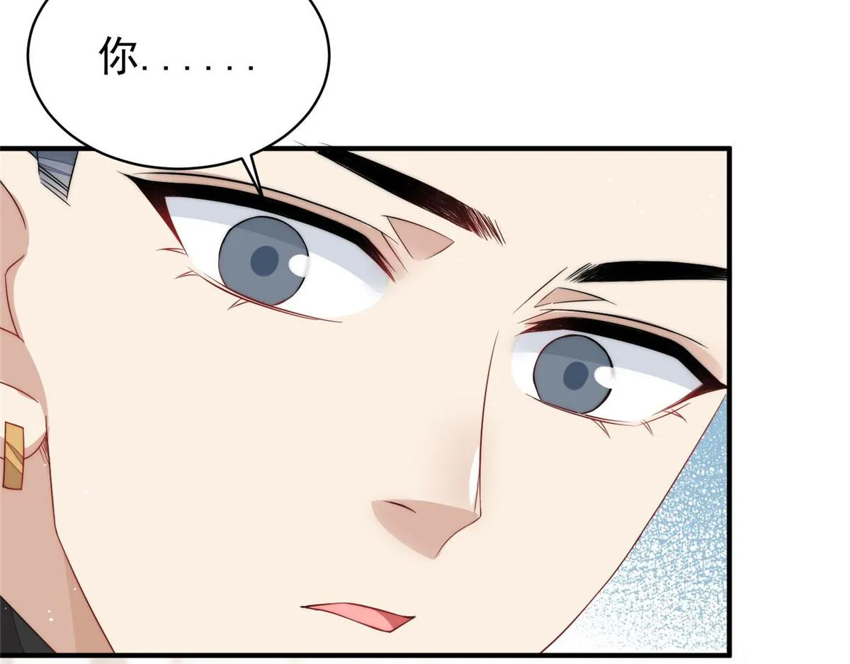 42 你是我姐姐啊 第129页