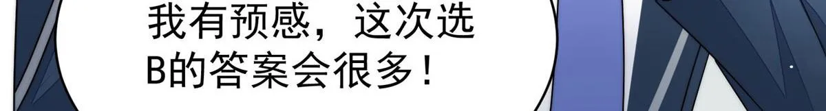41 欺负女人算什么本事 第9页