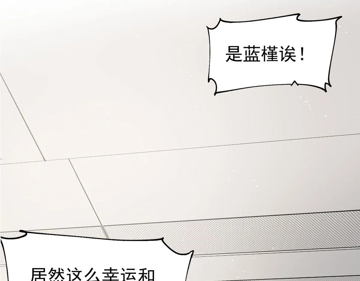 41 欺负女人算什么本事 第20页