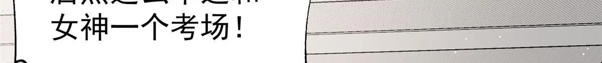 41 欺负女人算什么本事 第21页