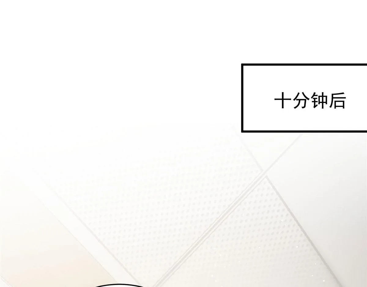 41 欺负女人算什么本事 第31页