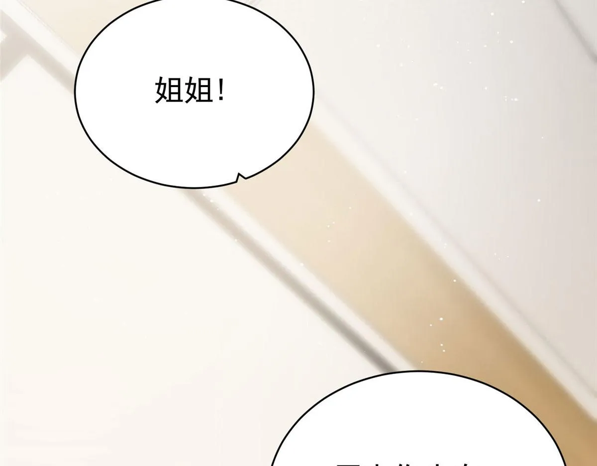 41 欺负女人算什么本事 第32页