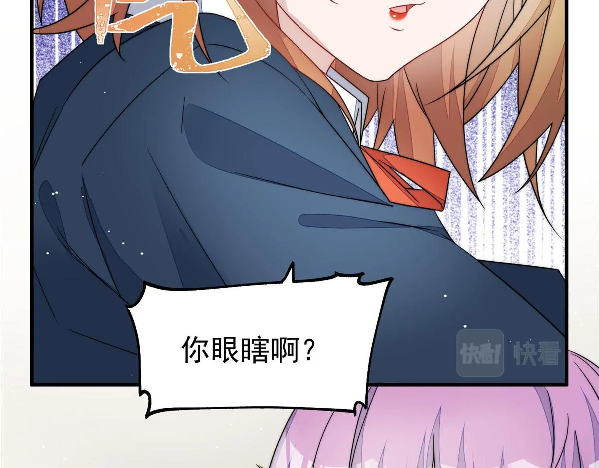 41 欺负女人算什么本事 第38页