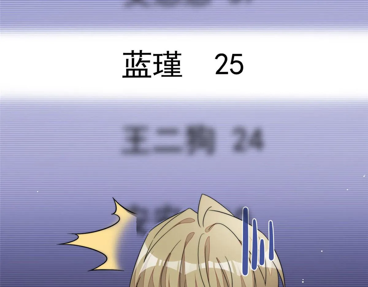 41 欺负女人算什么本事 第76页