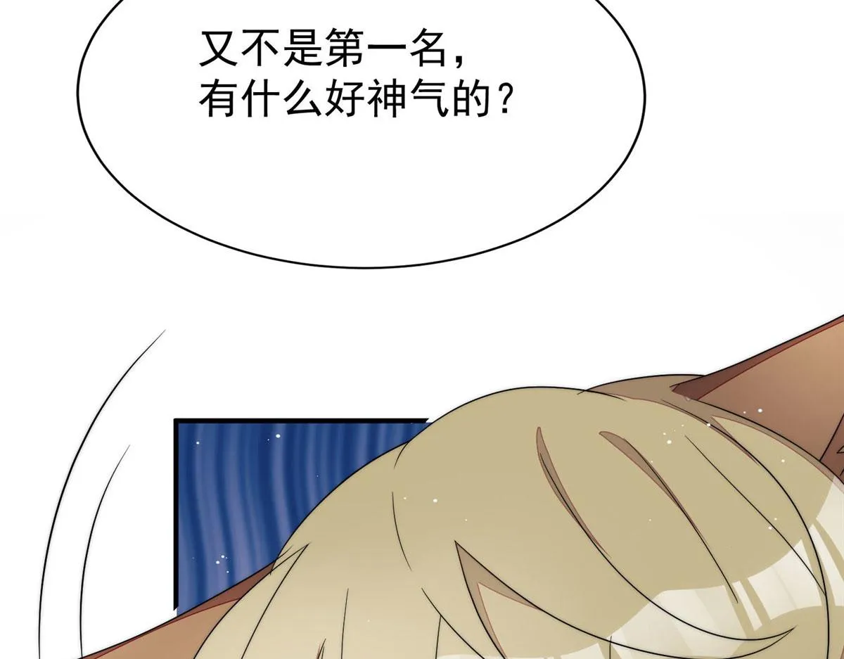 41 欺负女人算什么本事 第97页