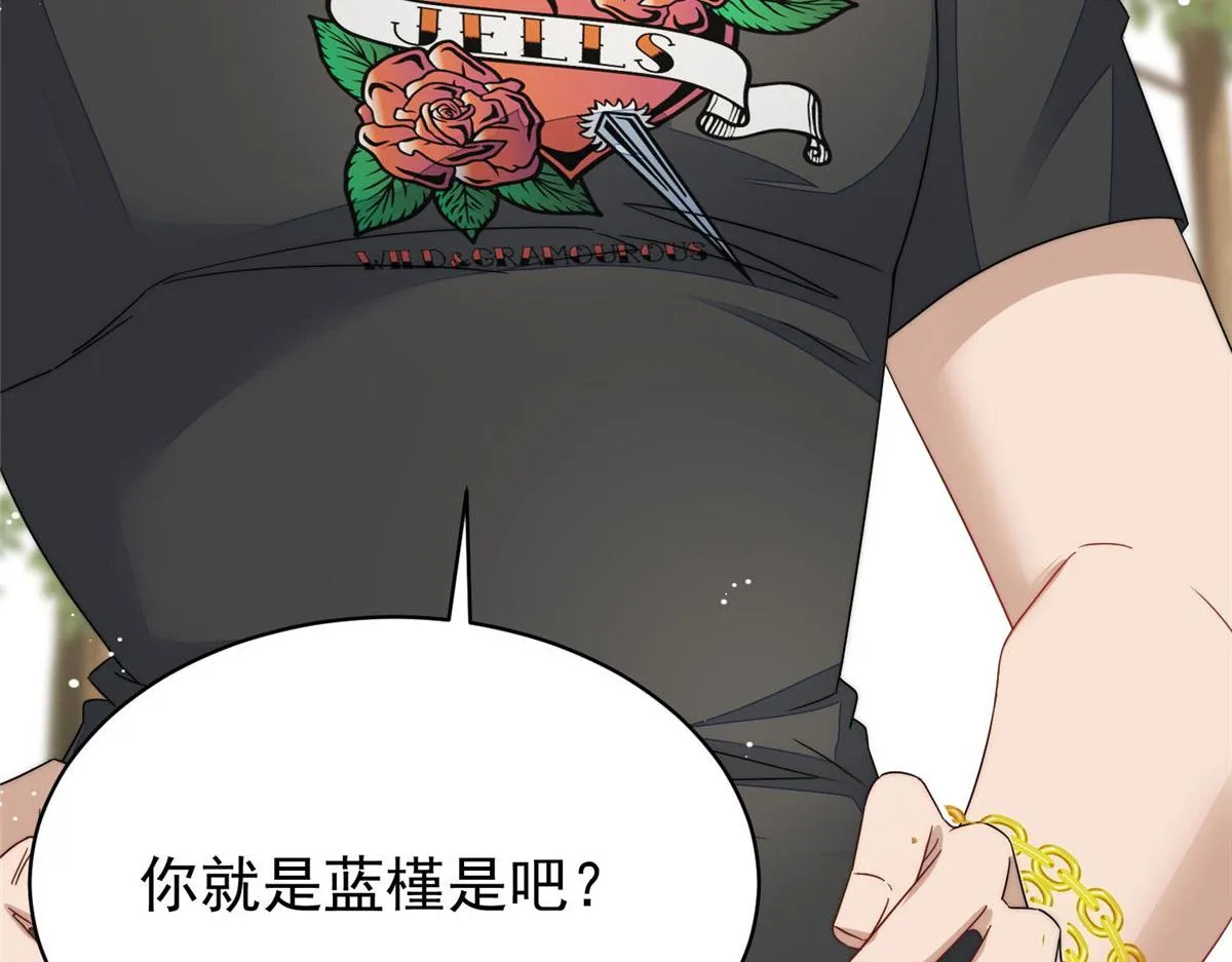 41 欺负女人算什么本事 第104页