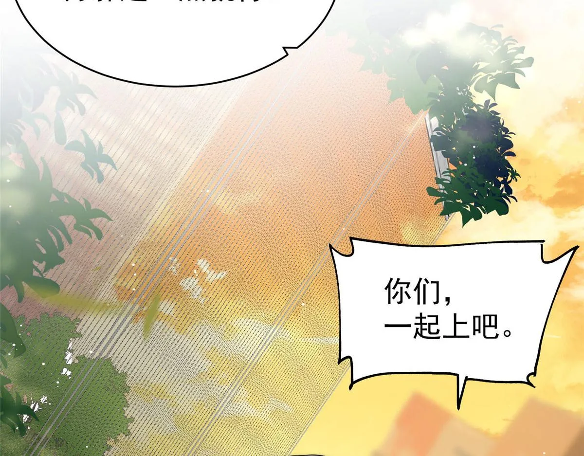 41 欺负女人算什么本事 第113页