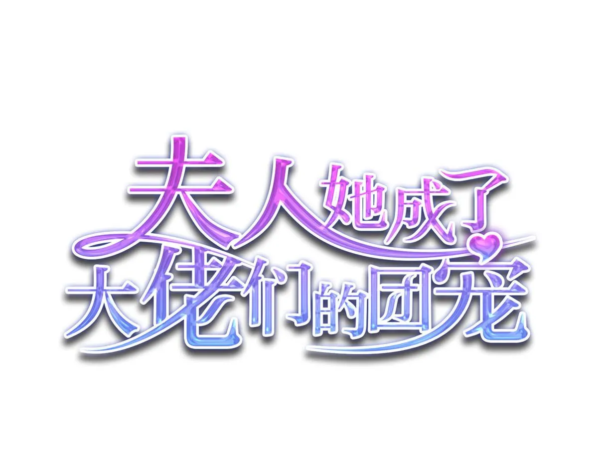 40 魔王堇就是蓝瑾 第1页