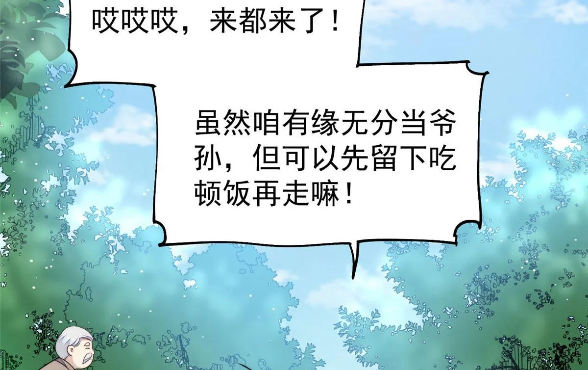 40 魔王堇就是蓝瑾 第17页