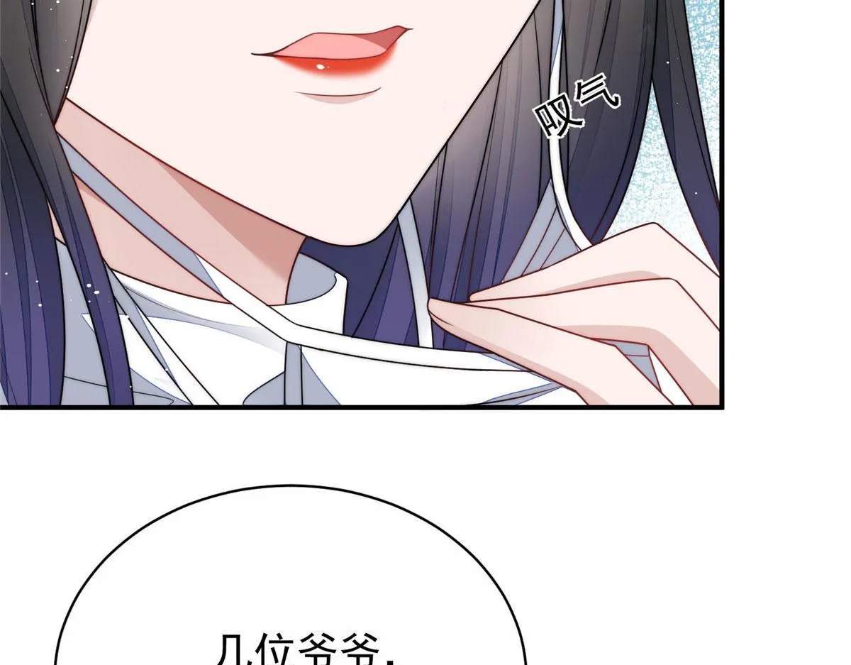 40 魔王堇就是蓝瑾 第38页