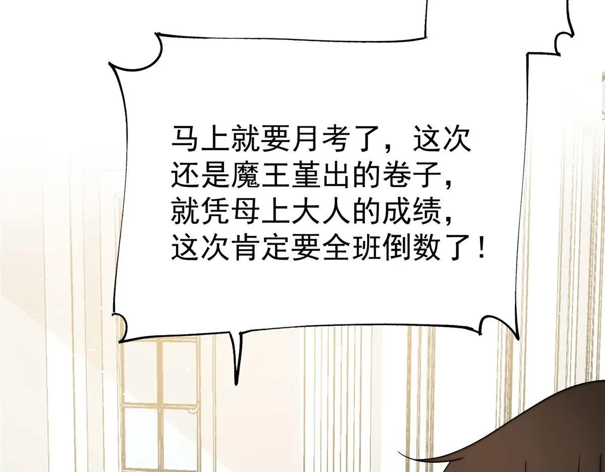 40 魔王堇就是蓝瑾 第64页