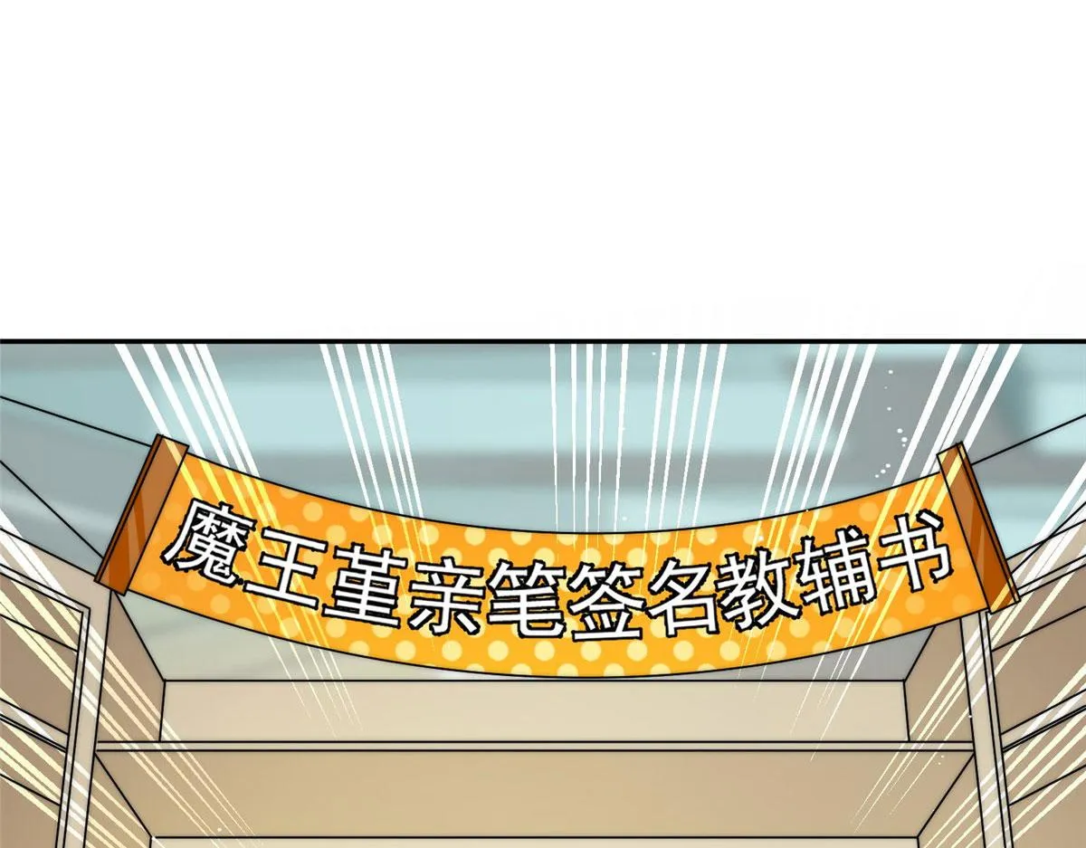 40 魔王堇就是蓝瑾 第96页